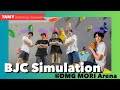 【BJC直前】ボルダー合宿 in DMG MORI Arena!!!!