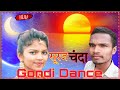 Suraj chanda sarri hudita full gondi song  madhu evane  anilevanevlogs travel tribestv