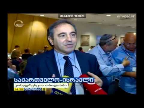 იმედი - ქრონიკა - კონფერენცია თბილისში (30.04.15)