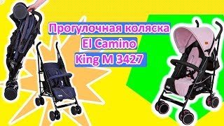 Детская прогулочная коляска-трость EL CAMINO King M 3427