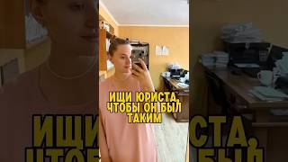 Плохой совет стоит дорого.✅ Профессиональный — спасает от долгов и ошибок