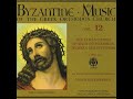 Volume 12 / The Lamentations - Byzantine Music of the Greek Orthodox Church