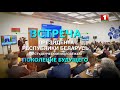 Встреча Президента Беларуси со студенческой молодёжью | Телеверсия