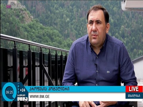 #საქმიანები - პროფესია ჰოტელიერი