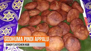 #హనుమాన్ జయంతి spl అప్పాలు | Godhuma Pindi Appalu | గోధుమ పిండి అప్పాలు | Sweet Appalu In Telugu