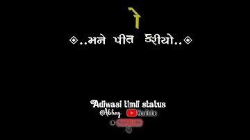 Narvat Rathva New Timli Status 2023 ll Vishnu Bhil ll Jagdish Rathva ll Parul Rathva ll Ld Dodva