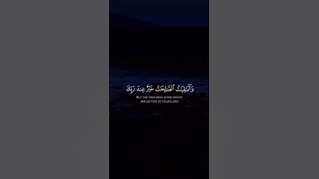 مقتطفات من سورة الكهف بصوت القارئ علي جابر