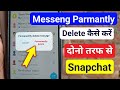 Snapchat Message Permanent Kaise Kare | Snapchat Message Delete For Both Side