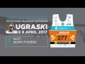 UGRASKI 2017 / 50km Рузиева Шоира номер 277