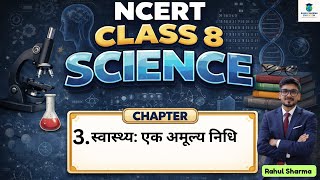 NCERT Class 8 Science Chapter 3 | स्वास्थ्य: एक अमूल्य निधि | Full Explanation | UPSC