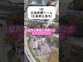 日本に残る有名な戦争遺跡10選   1位