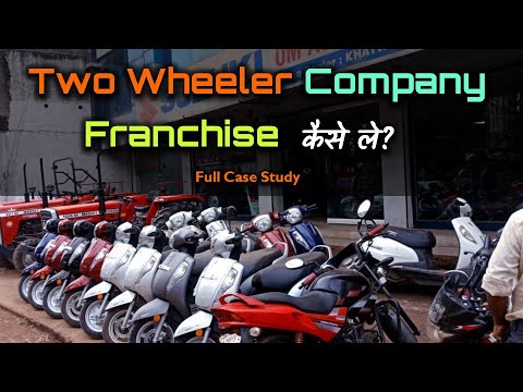 world best two wheeler company