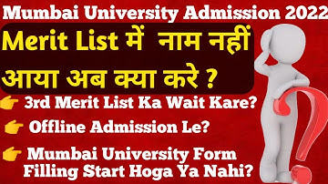 🔴What After 2nd Merit List Mumbai University Admission 2022 |Wait For 3rd List|Offline Admission?