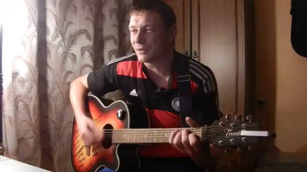 СКАЗКА (Пыльная быль) - Сплин (А.Васильев) - КАВЕР - YouTube