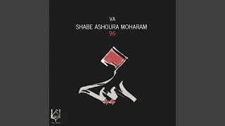 Man Ashegho Divoonatam - Reza Narimani