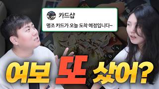 큰일 났다