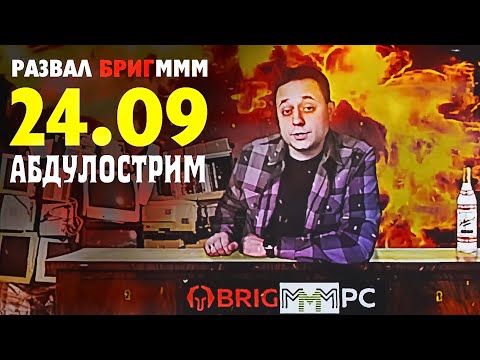Играем в симулятор Абдуловеры - YouTube