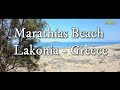 Λακωνία - Παραλία Μαραθιά - Απολύτως Ήσυχη &amp; Οικογενειακή | Greece - Marathias - Lakonia - beach 4k