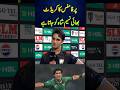 HUNAIN ON NASEEM 😡 | PAKISTAN SUPER LEAGUE HIGHLIGHTS TODAY | PSL 11 HIGHLIGHTS TODAY
