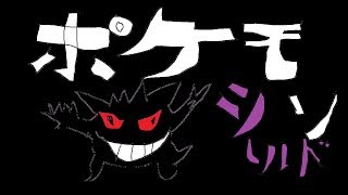 【 ポケモン 攻略】今日も今日とてレート戦 #21【 ポケットモンスター剣盾 】