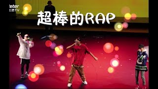 2018 温哥华CSSA春晚 小品 RAP 合唱 精彩收场