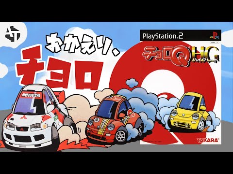 キョロキョロ［コメント逃げは悲しい］  スト6】マスター行くまで終わらないはずだと思うかもしれない