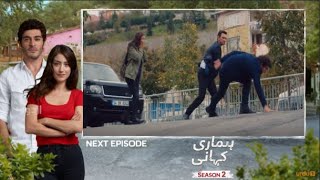Hamari Kahani | Season 2 | Episode 155 | Teaser | Urdu1