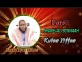 SHARH AL SUNNAAH KUTAA 39ffaa Shek 聴liyas Abbas Subscribe My Channel SHARH AL SUNNAAH KUTAA 39ffaa Shek 聴liyas Abbas Subscribe My Channel