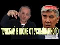 Мухтар Аблязов объяснил как вступить в ОСДП