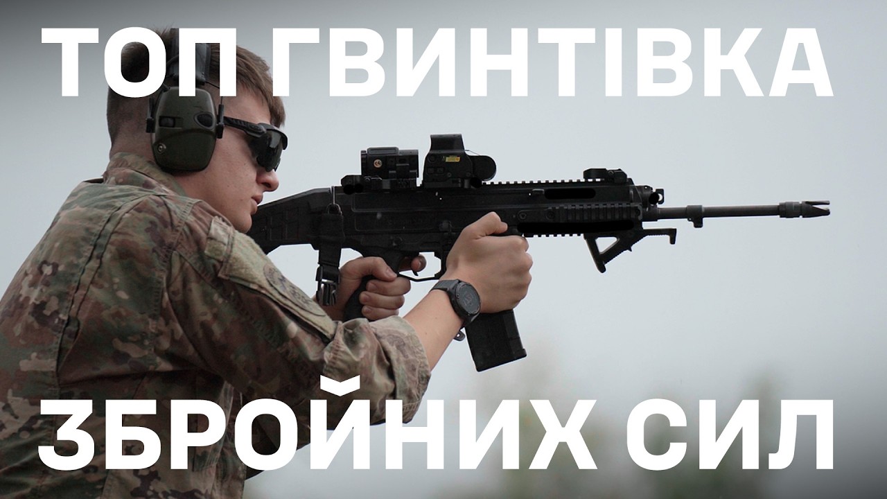 CZ BREN 2 · UAR 15 · АК-74 — чесне порівняння