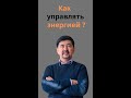 Супер метод для управление энергией - Маргулан Сейсембаев