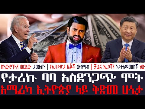 ቪዲዮ: በአለም ላይ ምጥ ላይ ያለች አንጋፋ ሴት - ሮማኒያዊ አድሪያና ኢሊሴኩ