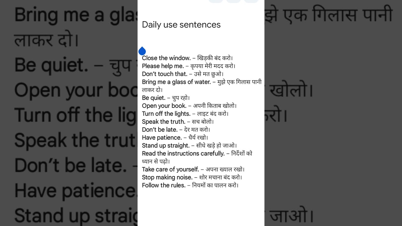 15 Imperative Sentences in English with Hindi Meaning | Learn English Speaking Easily