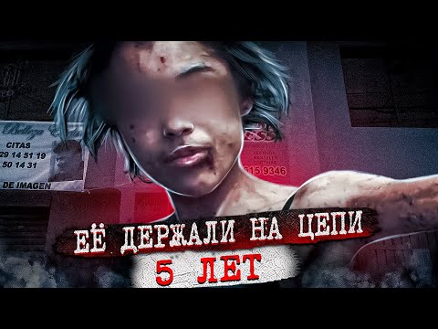 Она сбежала из дома и попала в ад ... Дело Сундури