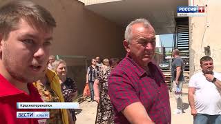 Видео Скандал в Красноперекопске: жители против строительства склада от Вести Крым, улица Дружбы, Красноперекопск, Украина