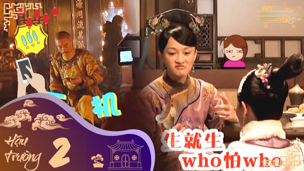 【Hậu cung Như Ý truyện /后宫如懿传】|| Hậu trường thú vị P2/13 (Châu Tấn, Hoắc Kiến Hoa,... )