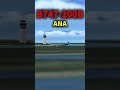 今はなき747の旅客機...#b747 #rfs