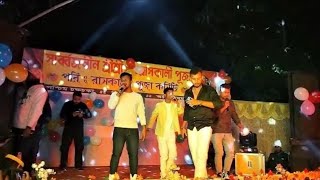Rajbanshi comedy video ll New gan 60 amar nijar mama 70amar vai 80 holo mama sosur ll 