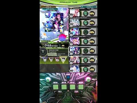 SDVX