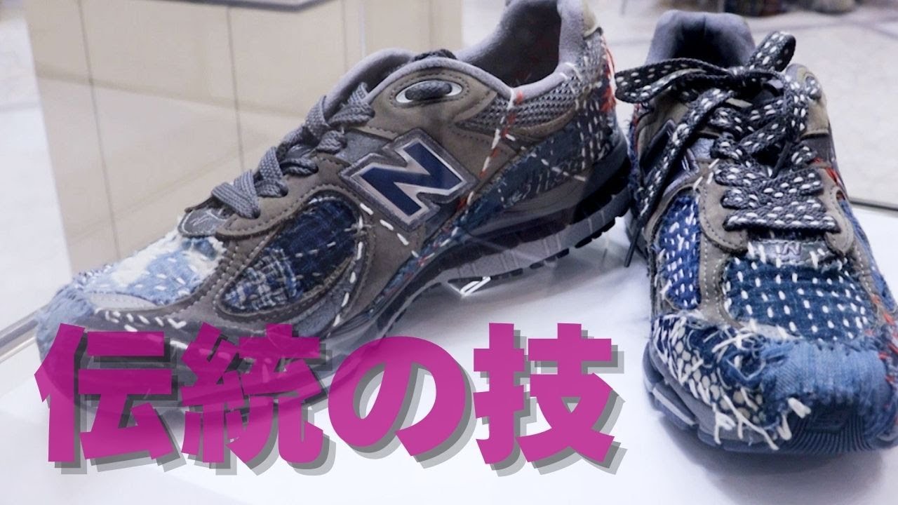 東北伝統の手芸技法「刺し子」、新規ビジネスへ体験会…盛岡 - YouTube