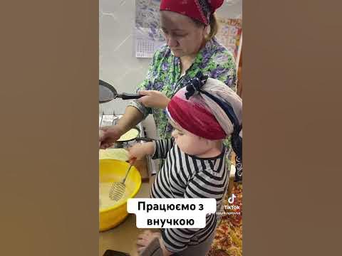 Налисники з внучкою - YouTube