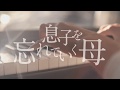 川村元気『百花』発売中！
