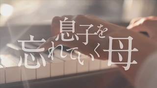 川村元気『百花』発売中！
