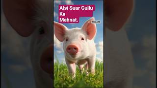 Alsi Suar Gullu ka Mehnat#story #motivation#facts#ai#ai#aianimation#artificialintelligenc