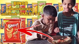 Breakfast Recipe | New Snacks Recipe |1Minutes Lays Egg Omelette | Lunch Box Recipe | Easy Breakfast