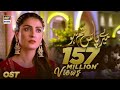 Mere Pass Tum Ho OST L Rahat Fateh Ali Khan L Lyrics 