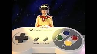 ニンテンドー スーパーファミコン及びゲームソフト 任天堂 スーパーファミコン大作ソフト集 1996秋冬 Nintendo SUPER