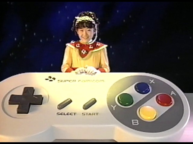任天堂 スーパーファミコン大作ソフト集 1996秋冬 Nintendo SUPER