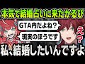 【#MADTOWN】本気で結婚占いに来たかるびとりりむに戸惑いながらもぶっ刺さる占いをするローレン【にじさんじ / 切り抜き】