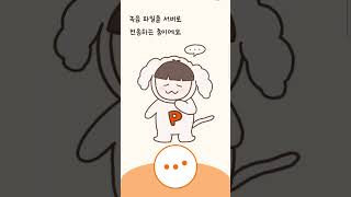 POPPET – An AI Chat-Buddy Reducing Senior Loneliness | Google Solution Challenge 2025